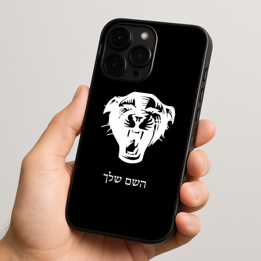 כיסוי בעיצוב אישי עם השם שלך לדגם - Apple iPhone 15 Pro בעיצוב פני פנטרה