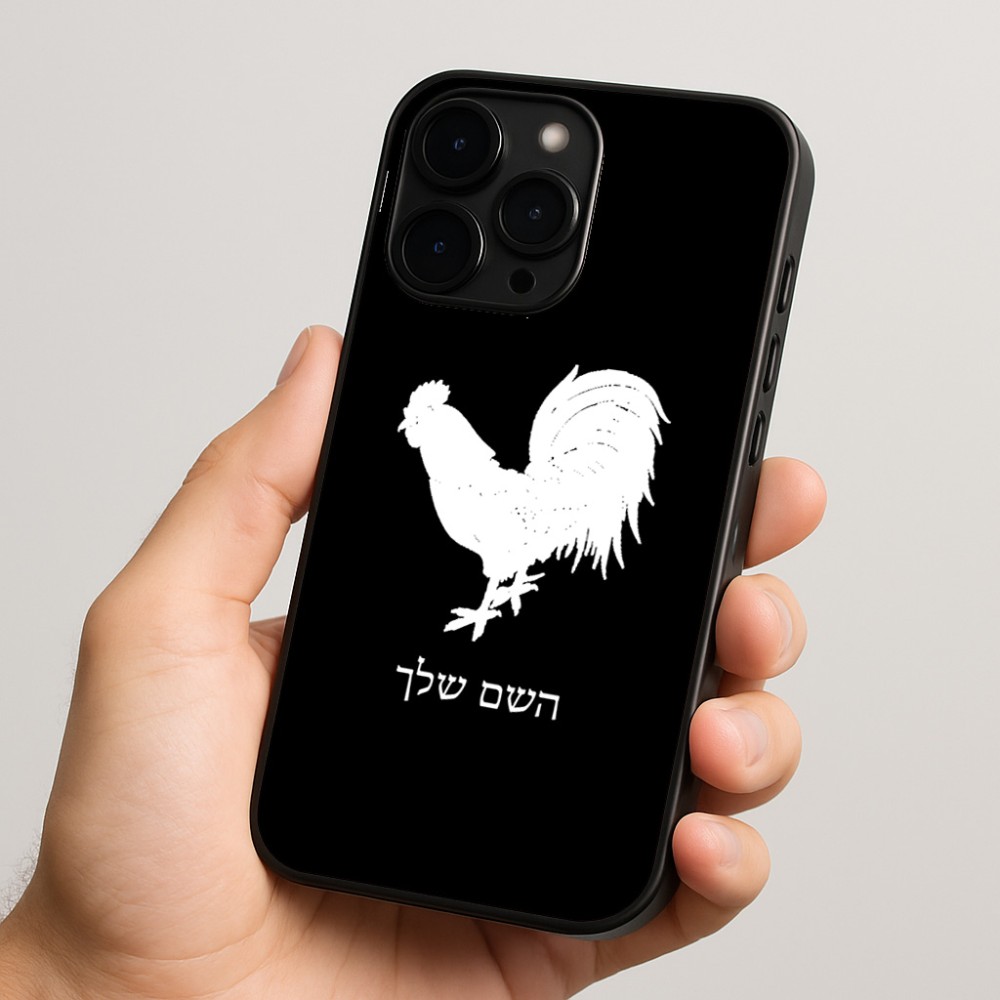 כיסוי בעיצוב אישי עם השם שלך לדגם - Apple iPhone 15 Pro בעיצוב תרנגול