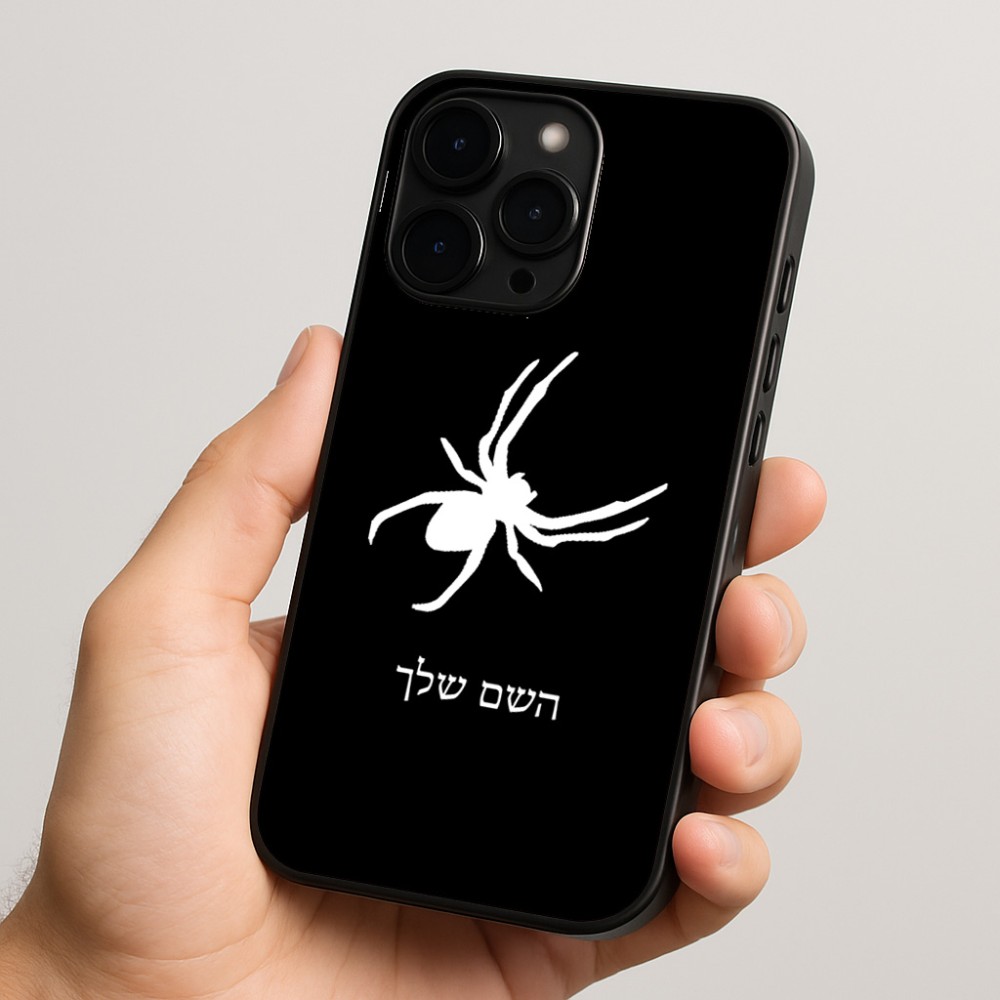 כיסוי בעיצוב אישי עם השם שלך לדגם - Apple iPhone 15 Pro בעיצוב עכביש