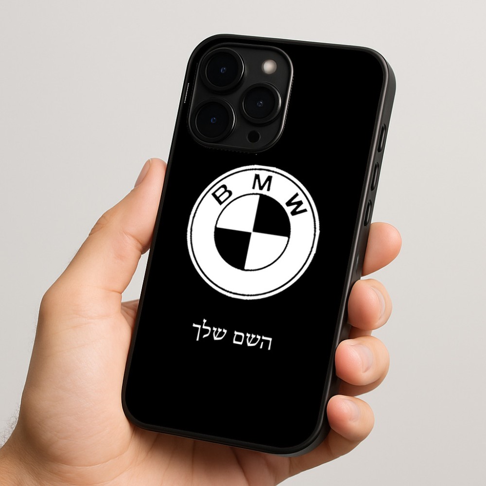 כיסוי בעיצוב אישי עם השם שלך לדגם - Apple iPhone 15 Pro בעיצוב ב.מ.וו