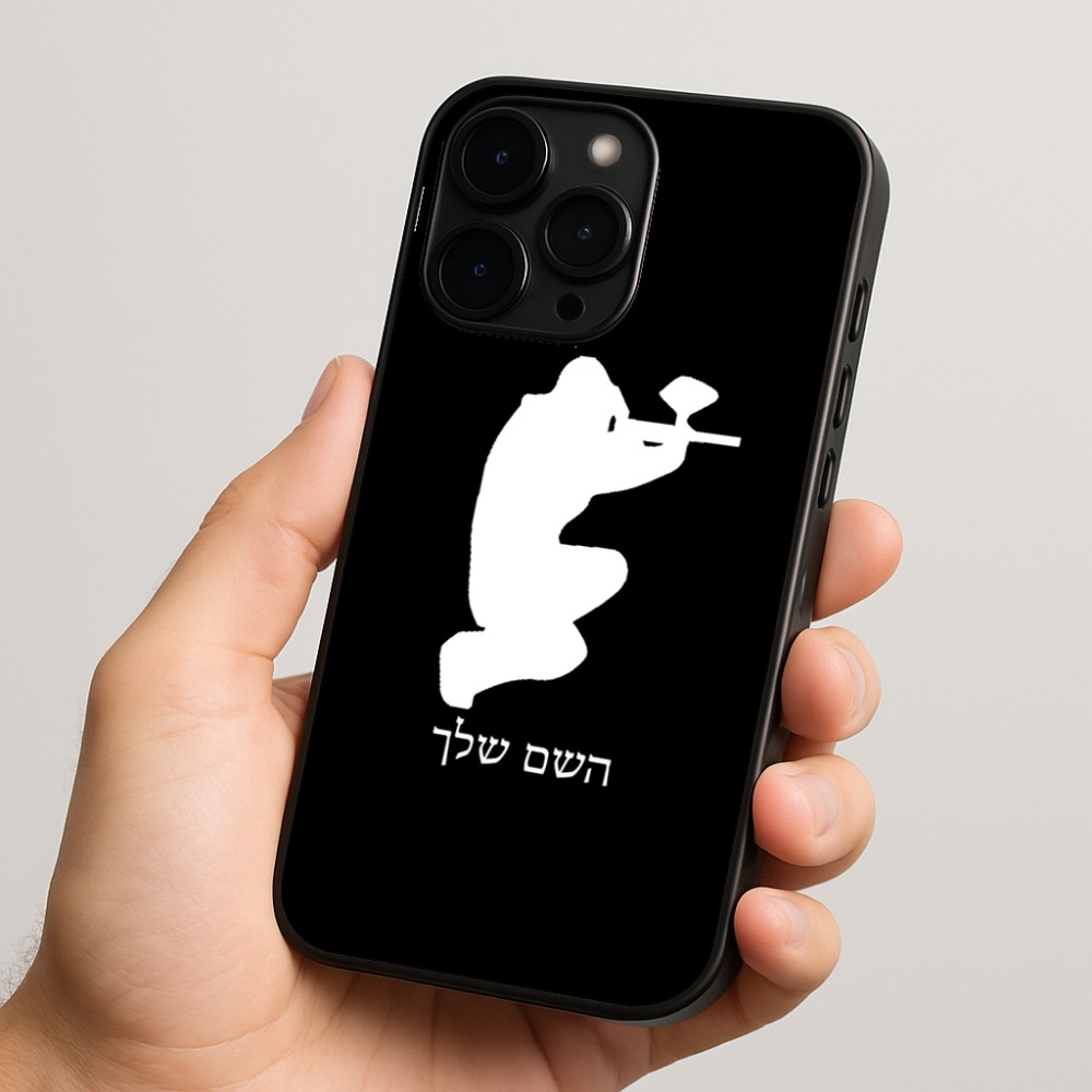 כיסוי בעיצוב אישי עם השם שלך לדגם - Apple iPhone 15 Pro בעיצוב שחקן כאב כדור
