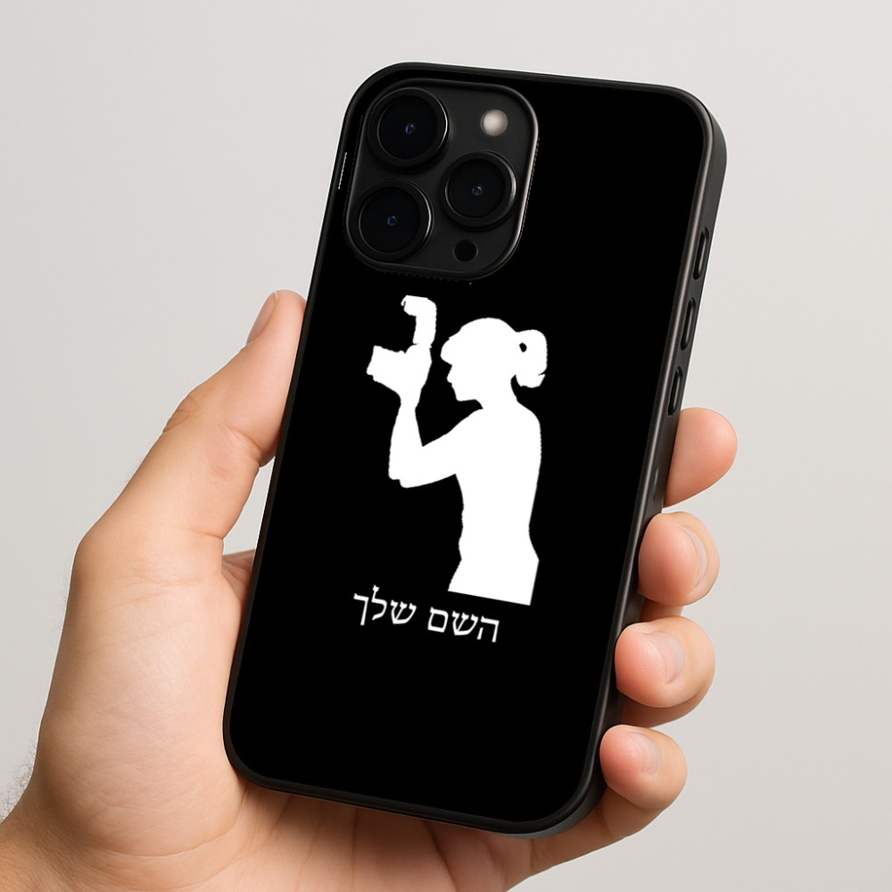 כיסוי בעיצוב אישי עם השם שלך לדגם - Apple iPhone 15 Pro בעיצוב צלמת - אישה