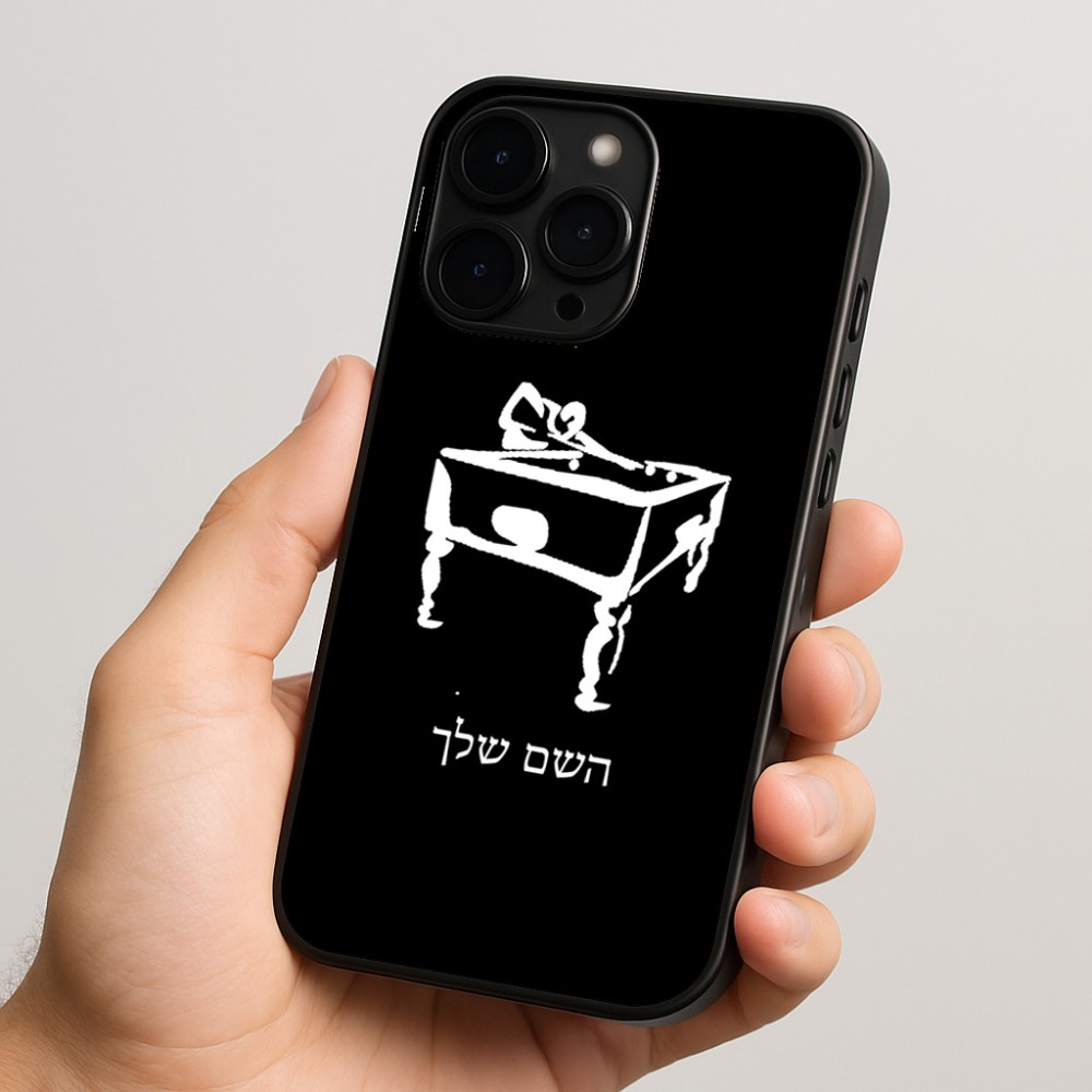 כיסוי בעיצוב אישי עם השם שלך לדגם - Apple iPhone 15 Pro בעיצוב שחקן ביליארד