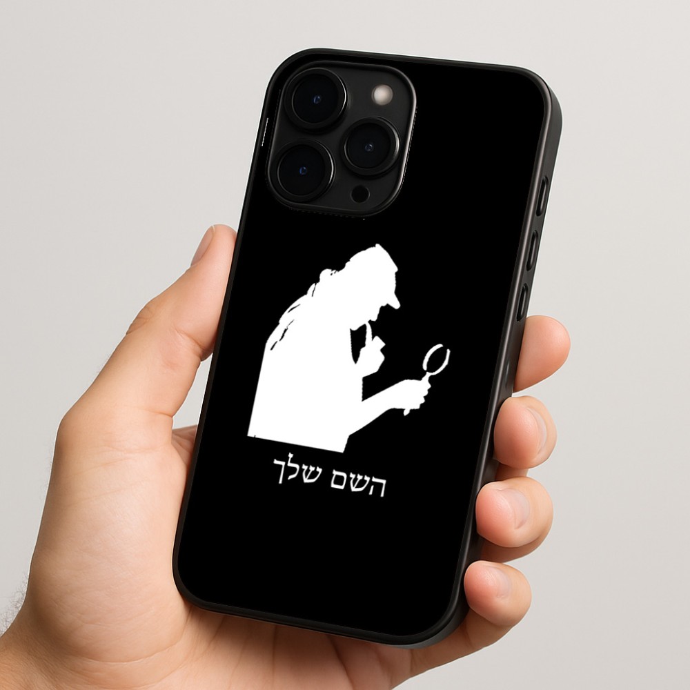 כיסוי בעיצוב אישי עם השם שלך לדגם - Apple iPhone 15 Pro בעיצוב בתים של שרלוק