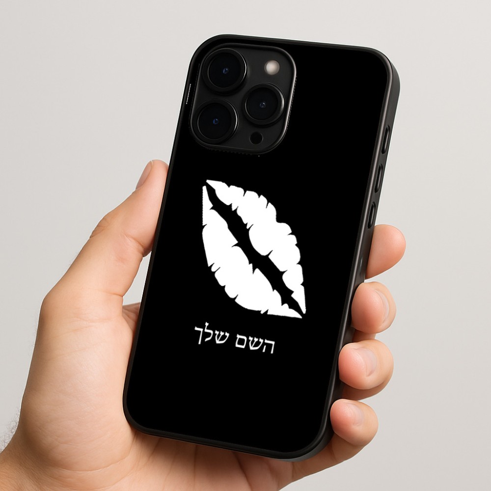 כיסוי בעיצוב אישי עם השם שלך לדגם - Apple iPhone 15 Pro בעיצוב שפתיים - נשיקה