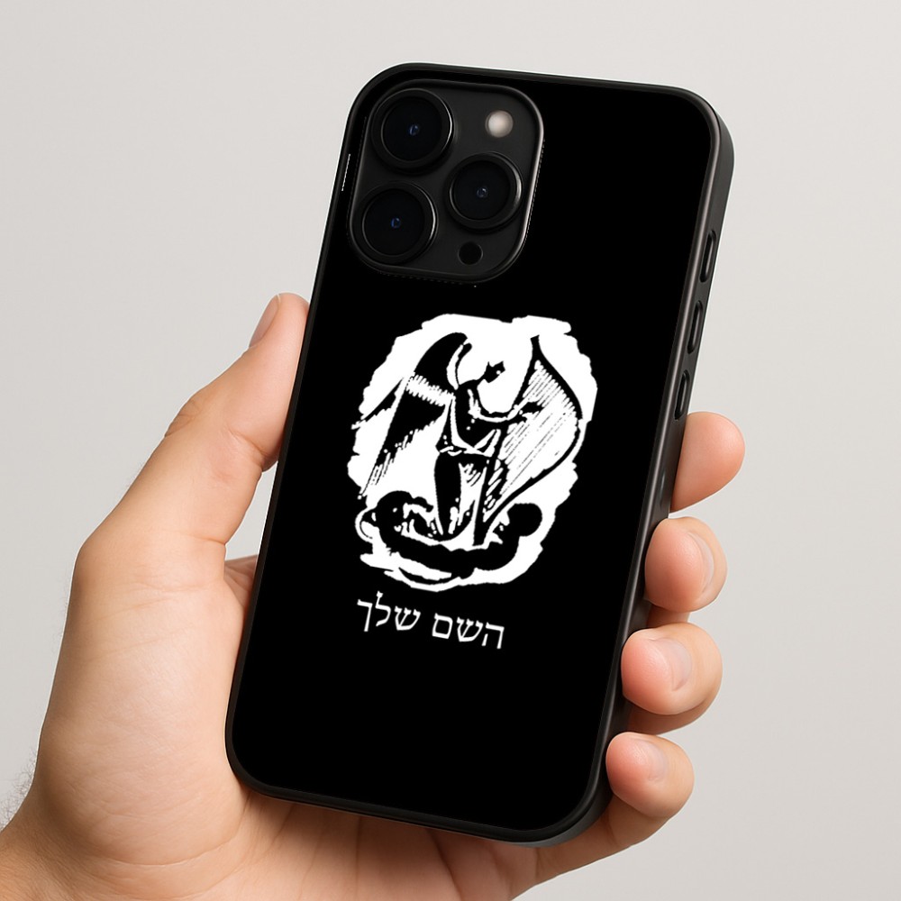כיסוי בעיצוב אישי עם השם שלך לדגם - Apple iPhone 15 Pro בעיצוב אנג'ל מוזיקלי
