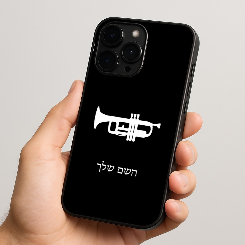 כיסוי בעיצוב אישי עם השם שלך לדגם - Apple iPhone 15 Pro בעיצוב חצוצרה