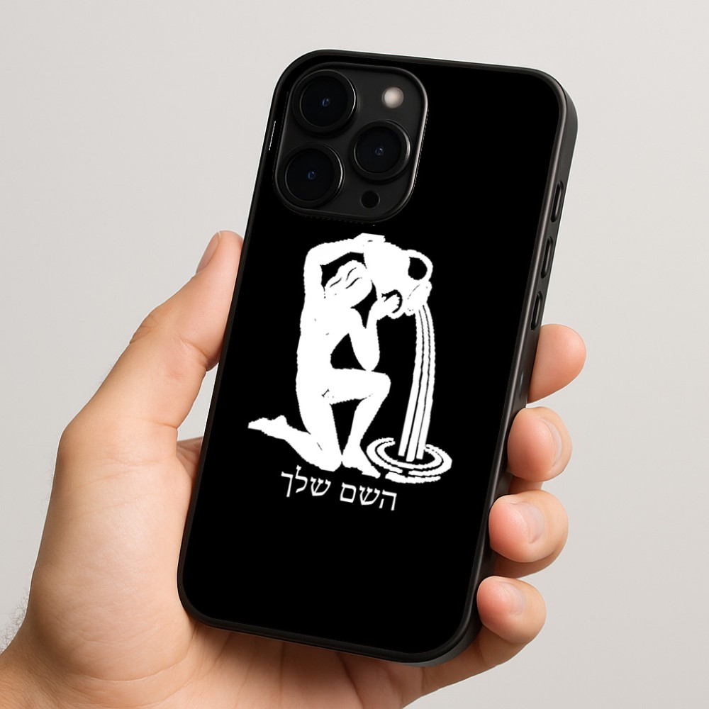 כיסוי בעיצוב אישי עם השם שלך לדגם - Apple iPhone 15 Pro בעיצוב מזלות - דלי