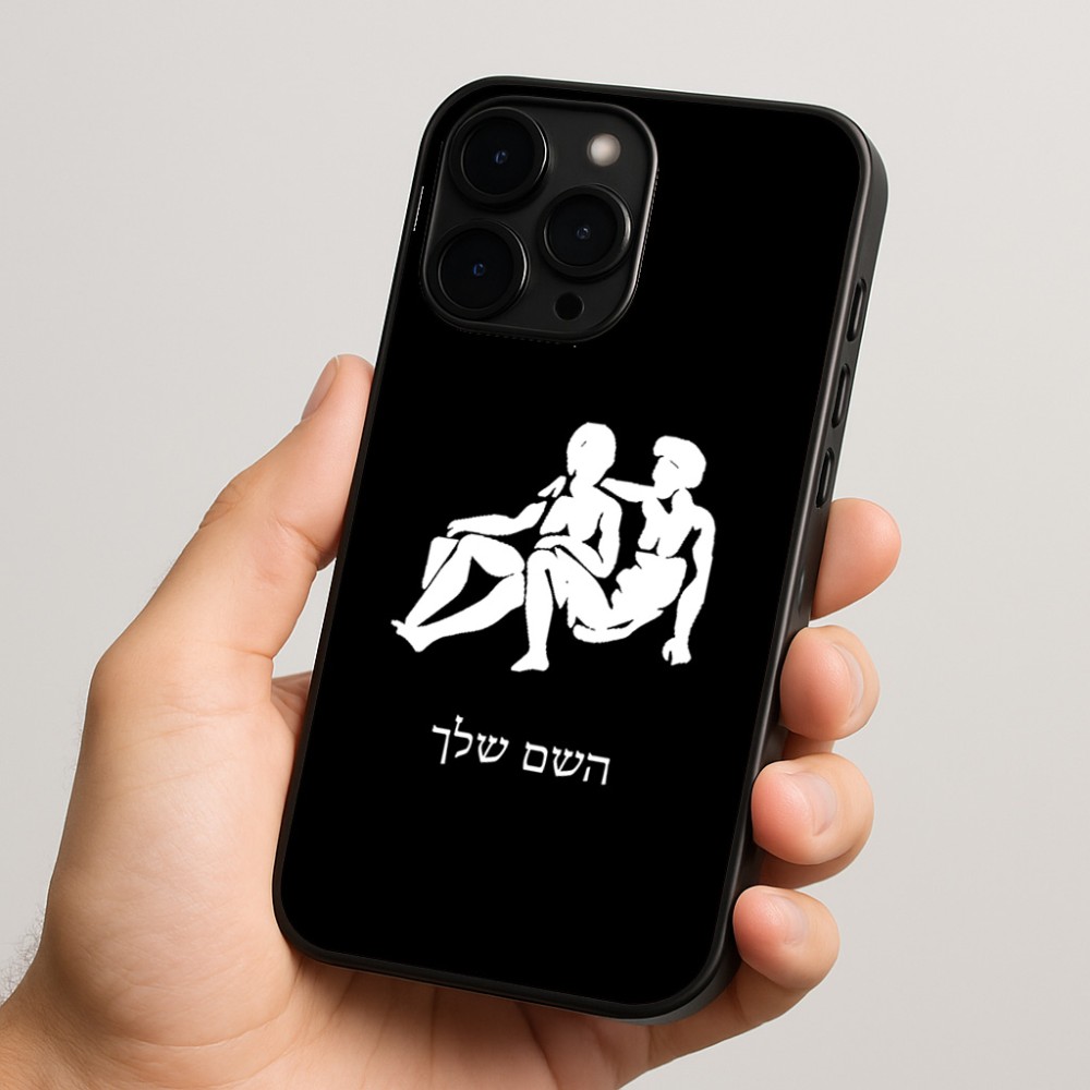 כיסוי בעיצוב אישי עם השם שלך לדגם - Apple iPhone 15 Pro בעיצוב מזלות - תאומים