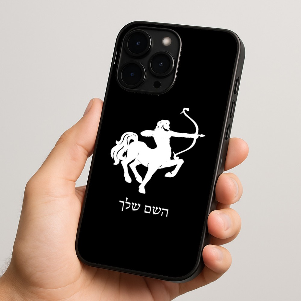 כיסוי בעיצוב אישי עם השם שלך לדגם - Apple iPhone 15 Pro בעיצוב מזלות - קשת
