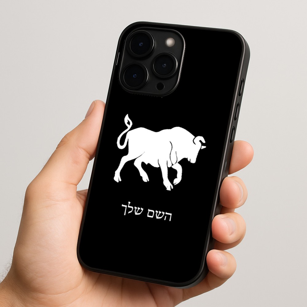 כיסוי בעיצוב אישי עם השם שלך לדגם - Apple iPhone 15 Pro בעיצוב מזלות - שור