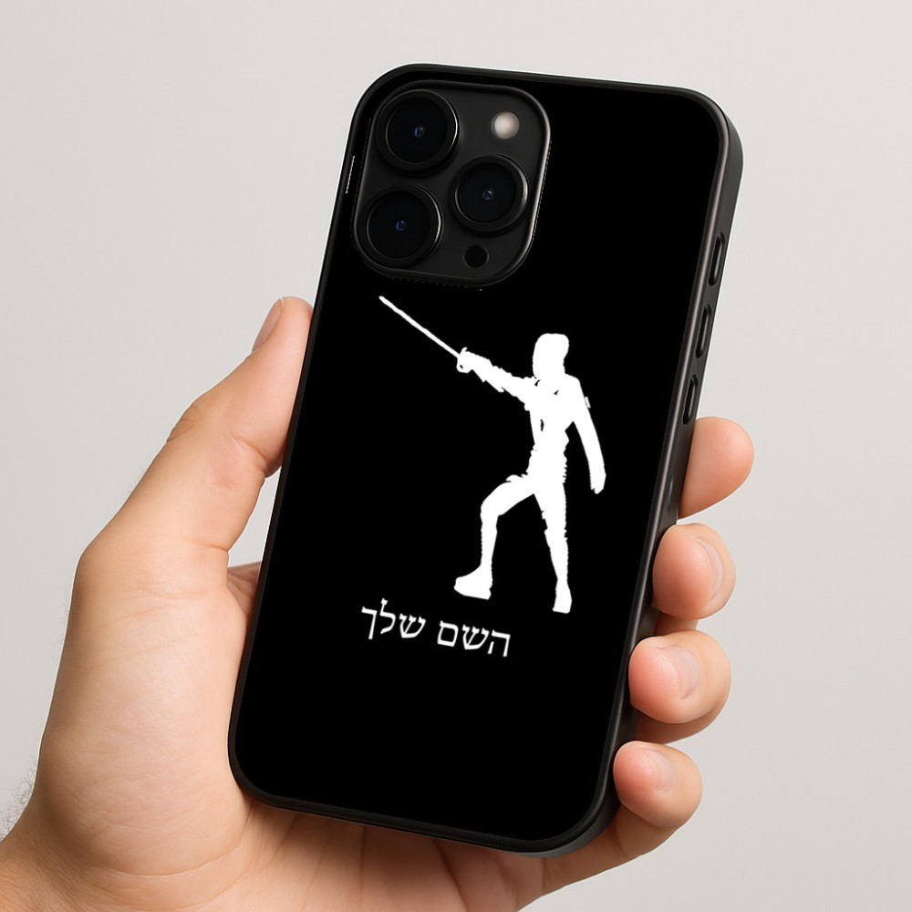 כיסוי בעיצוב אישי עם השם שלך לדגם - Apple iPhone 15 Pro בעיצוב לוחם סייף