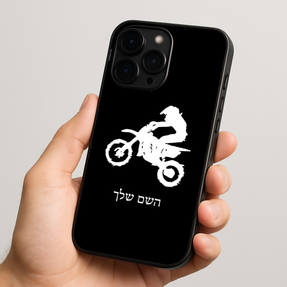 כיסוי בעיצוב אישי עם השם שלך לדגם - Apple iPhone 15 Pro בעיצוב מוטוקרוס