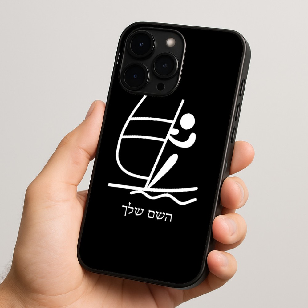 כיסוי בעיצוב אישי עם השם שלך לדגם - Apple iPhone 15 Pro בעיצוב שייט אולימפי