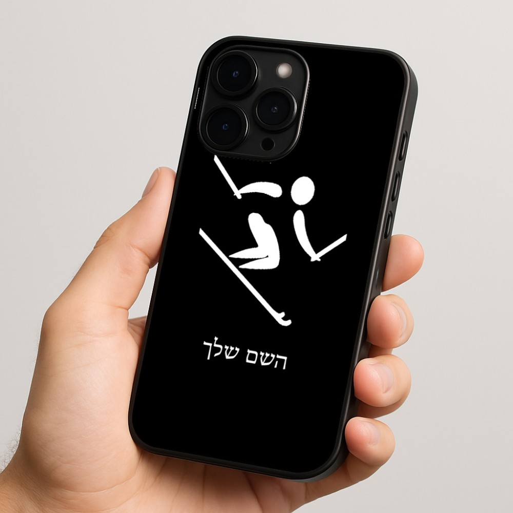 כיסוי בעיצוב אישי עם השם שלך לדגם - Apple iPhone 15 Pro בעיצוב סקי אולימפי