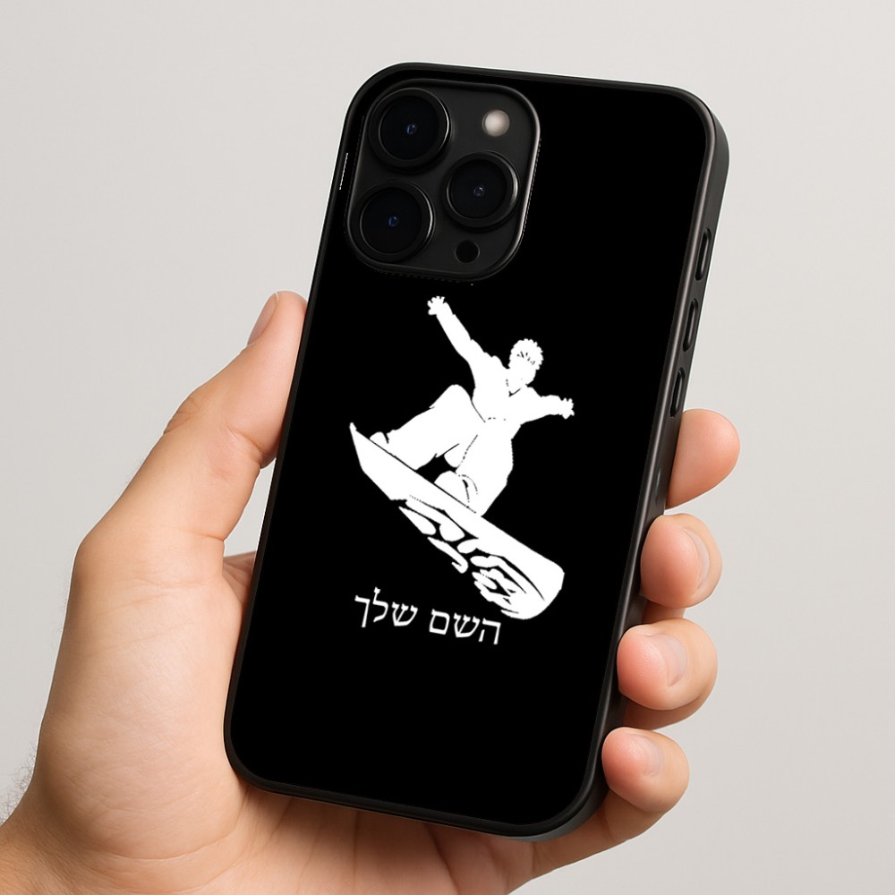 כיסוי בעיצוב אישי עם השם שלך לדגם - Apple iPhone 15 Pro בעיצוב סנובורדיסט