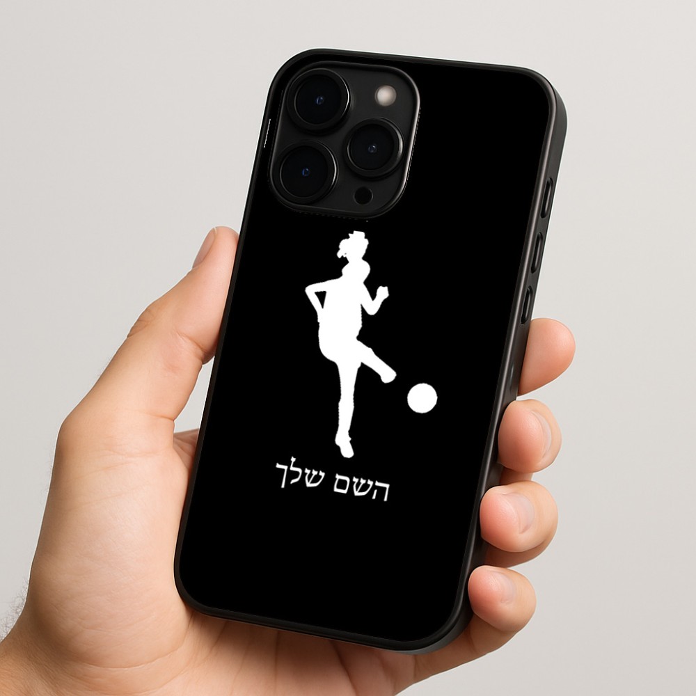 כיסוי בעיצוב אישי עם השם שלך לדגם - Apple iPhone 15 Pro בעיצוב שחקנית כדורגל - אישה