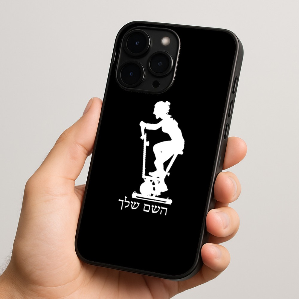 כיסוי בעיצוב אישי עם השם שלך לדגם - Apple iPhone 15 Pro בעיצוב אימון ספינינג - אישה