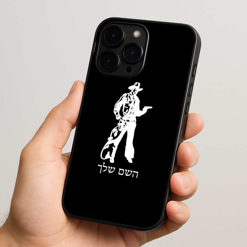 כיסוי בעיצוב אישי עם השם שלך לדגם - Apple iPhone 15 Pro בעיצוב קאובוי המערב הפרוע