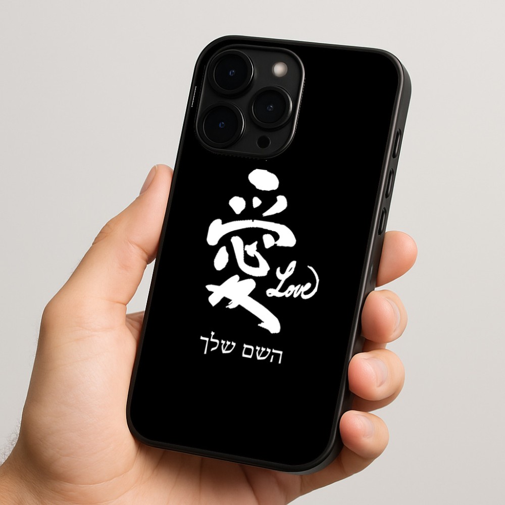 כיסוי בעיצוב אישי עם השם שלך לדגם - Apple iPhone 15 Pro בעיצוב אהבה באותיות יפניות