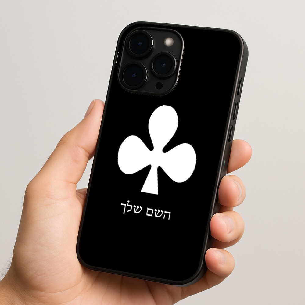 כיסוי בעיצוב אישי עם השם שלך לדגם - Apple iPhone 15 Pro בעיצוב אגם