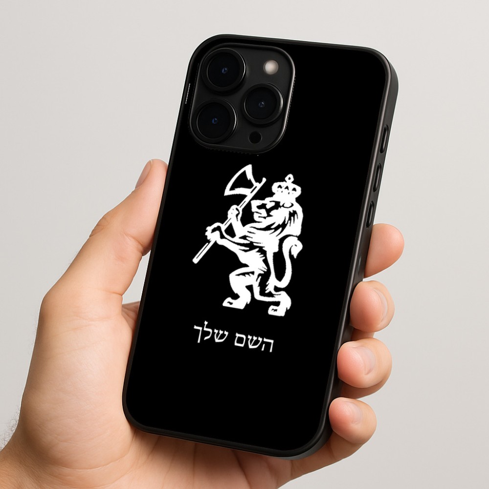 כיסוי בעיצוב אישי עם השם שלך לדגם - Apple iPhone 15 Pro בעיצוב אריה