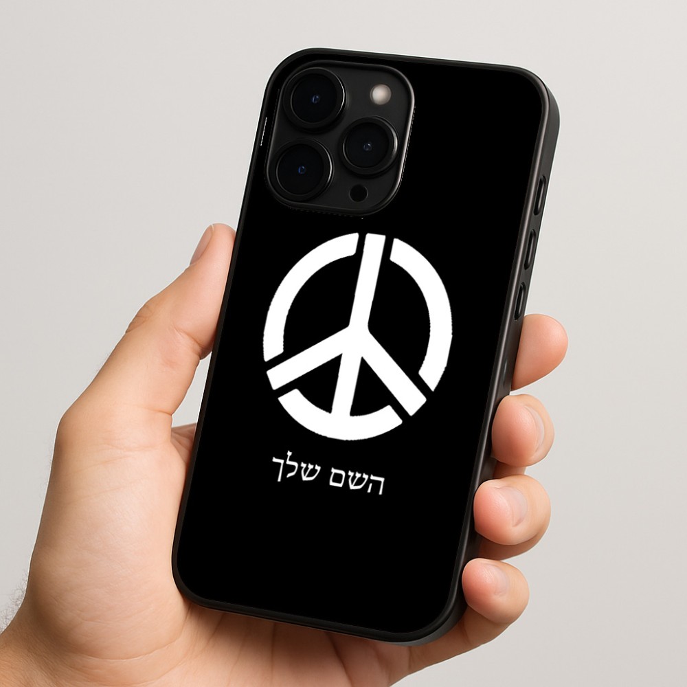 כיסוי בעיצוב אישי עם השם שלך לדגם - Apple iPhone 15 Pro בעיצוב סמל השלום