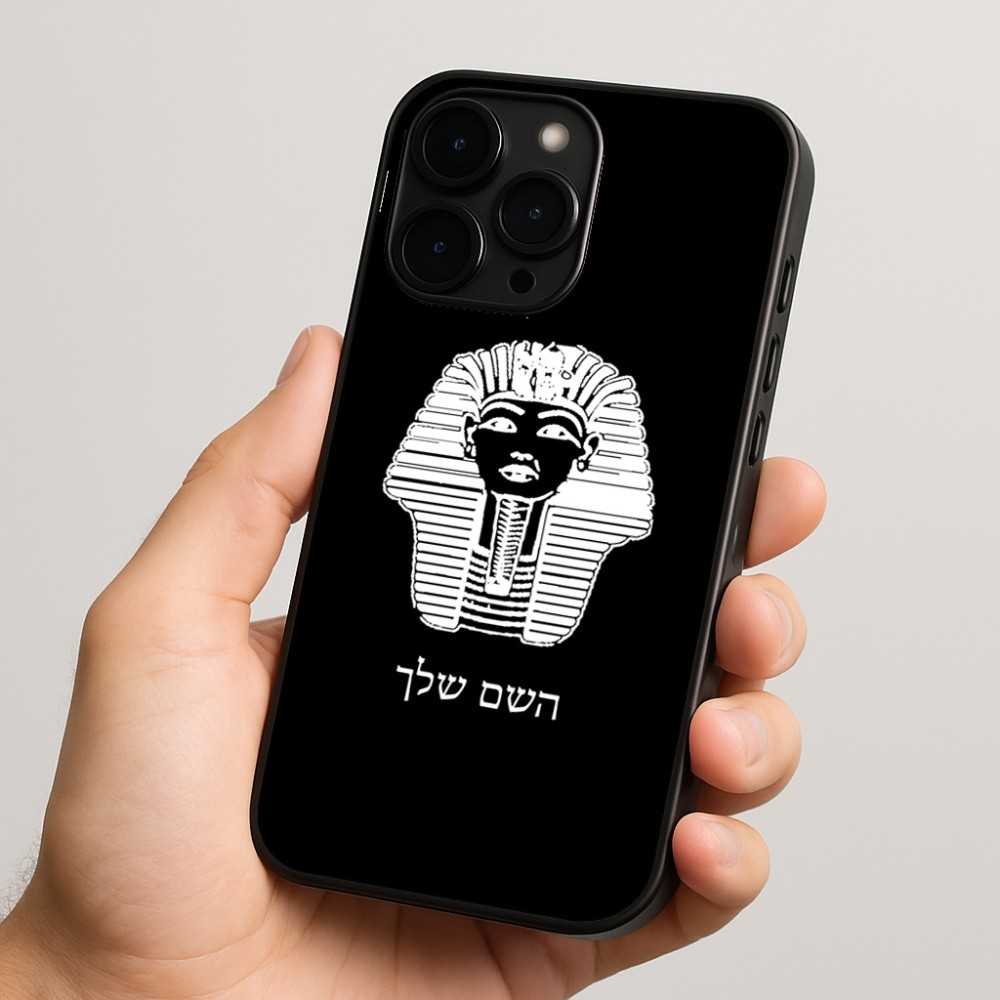 כיסוי בעיצוב אישי עם השם שלך לדגם - Apple iPhone 15 Pro בעיצוב פרעה - תות ענח' אמון מצרי