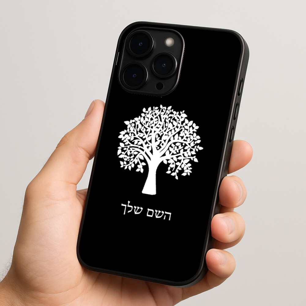כיסוי בעיצוב אישי עם השם שלך לדגם - Apple iPhone 15 Pro בעיצוב עץ