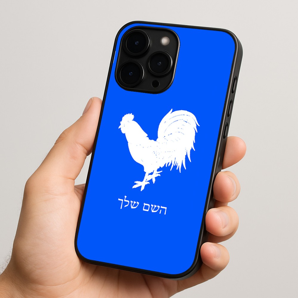 כיסוי בעיצוב אישי עם השם שלך לדגם - Apple iPhone 15 Pro בעיצוב תרנגול