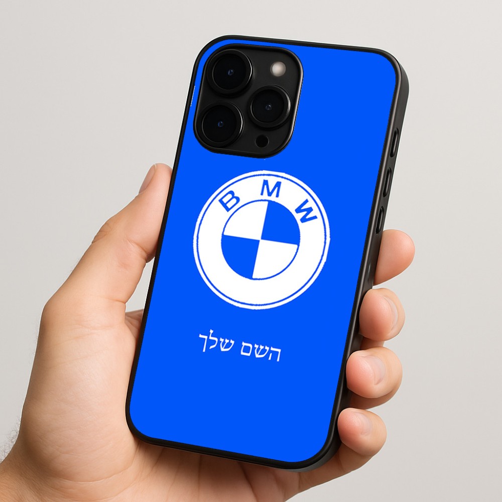 כיסוי בעיצוב אישי עם השם שלך לדגם - Apple iPhone 15 Pro בעיצוב ב.מ.וו