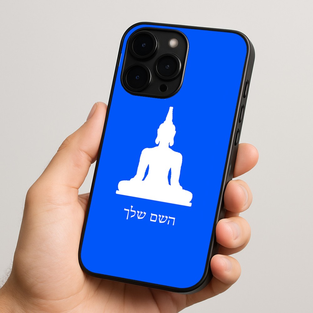 כיסוי בעיצוב אישי עם השם שלך לדגם - Apple iPhone 15 Pro בעיצוב בודה