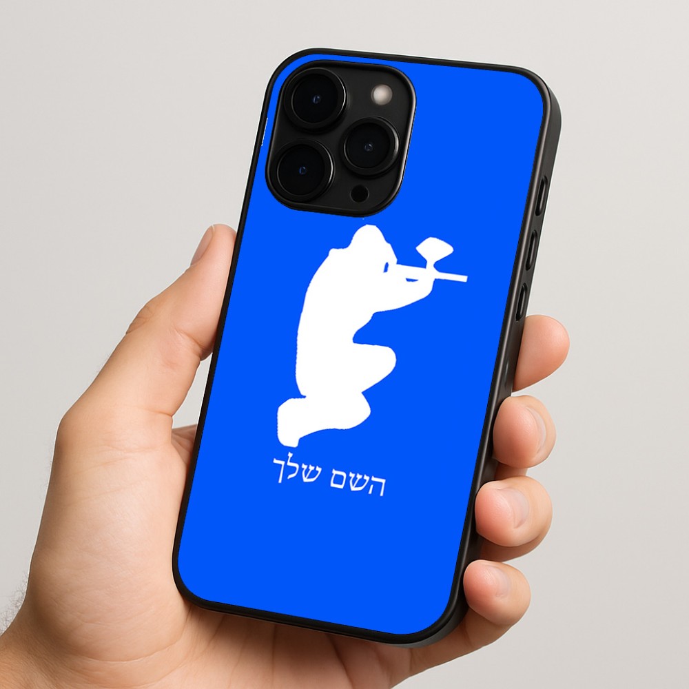 כיסוי בעיצוב אישי עם השם שלך לדגם - Apple iPhone 15 Pro בעיצוב שחקן כאב כדור
