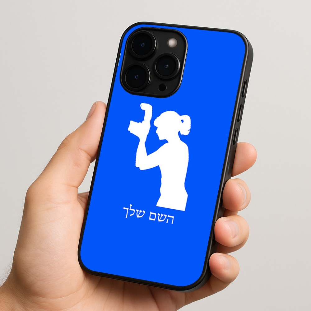 כיסוי בעיצוב אישי עם השם שלך לדגם - Apple iPhone 15 Pro בעיצוב צלמת - אישה
