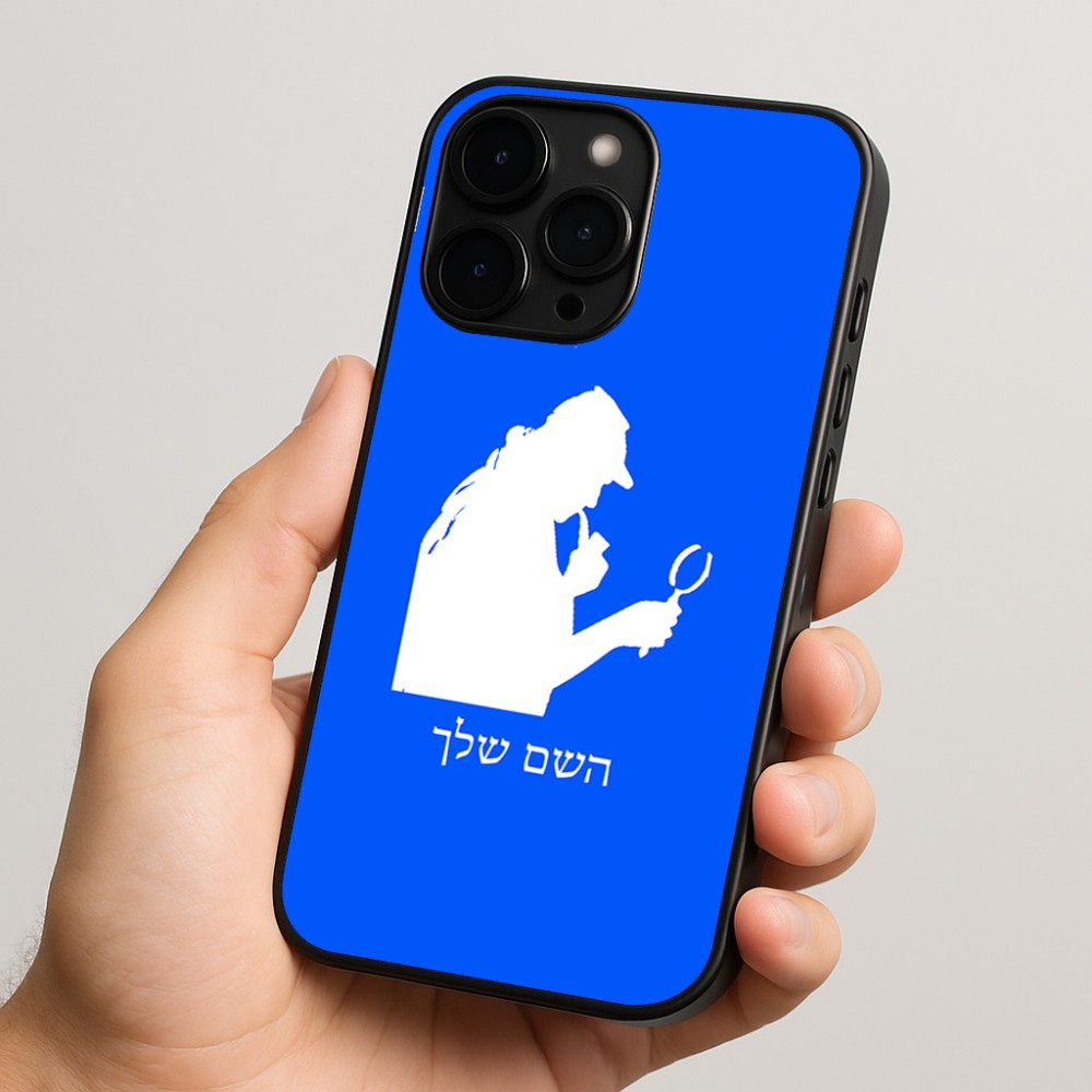 כיסוי בעיצוב אישי עם השם שלך לדגם - Apple iPhone 15 Pro בעיצוב בתים של שרלוק