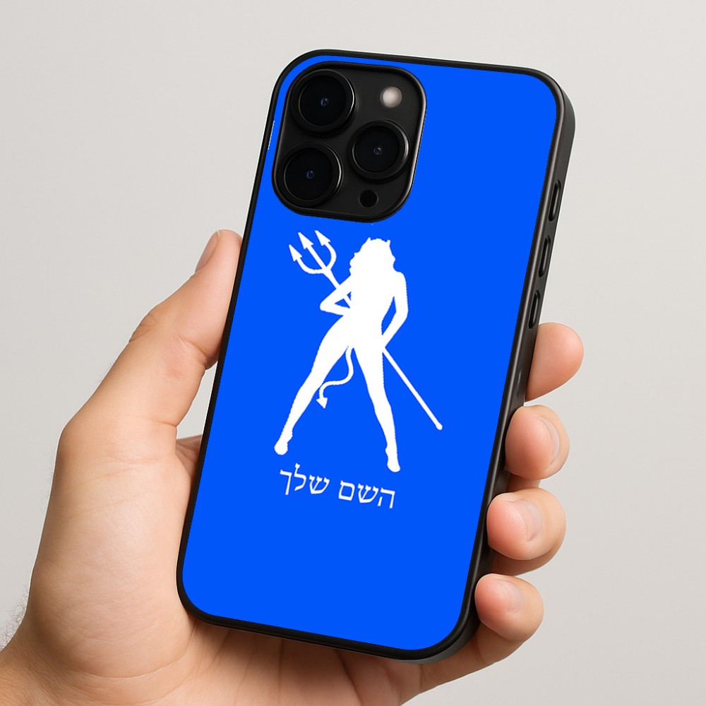 כיסוי בעיצוב אישי עם השם שלך לדגם - Apple iPhone 15 Pro בעיצוב אישה שטן