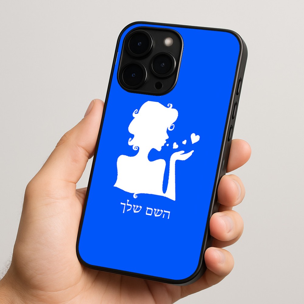כיסוי בעיצוב אישי עם השם שלך לדגם - Apple iPhone 15 Pro בעיצוב אהבת נשים
