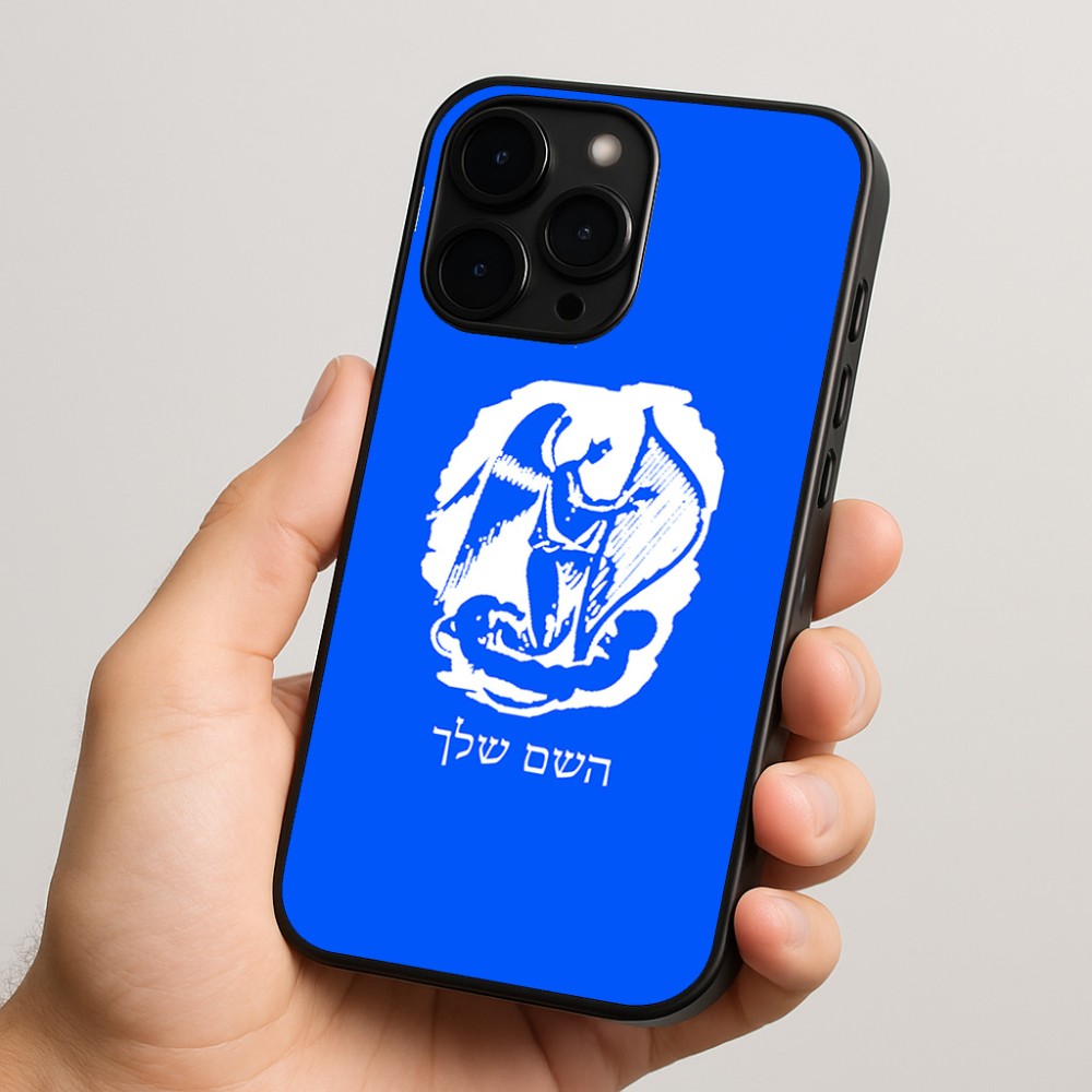כיסוי בעיצוב אישי עם השם שלך לדגם - Apple iPhone 15 Pro בעיצוב אנג'ל מוזיקלי
