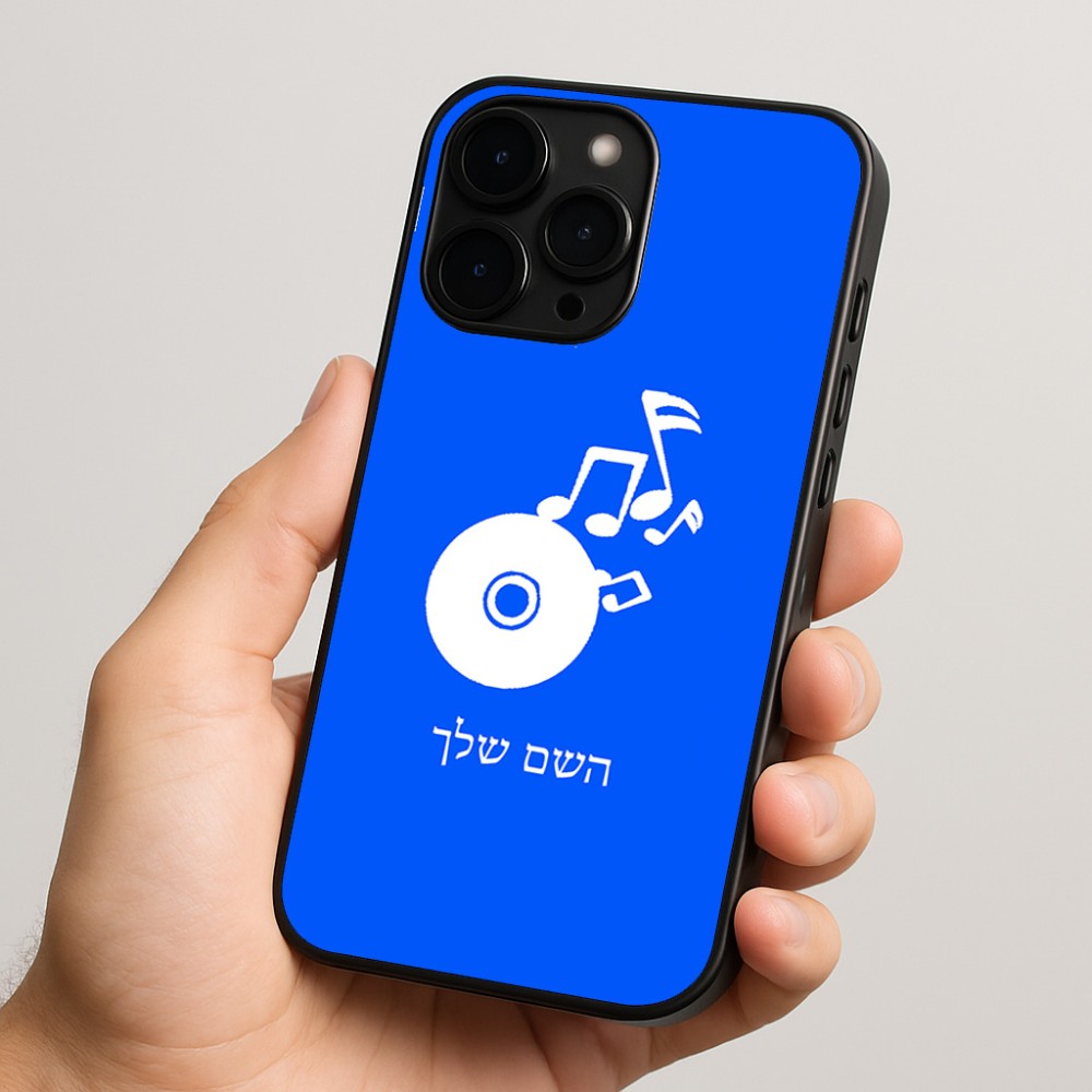 כיסוי בעיצוב אישי עם השם שלך לדגם - Apple iPhone 15 Pro בעיצוב תקליטור - אזור מוזיקה