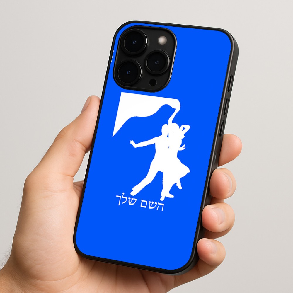 כיסוי בעיצוב אישי עם השם שלך לדגם - Apple iPhone 15 Pro בעיצוב אישה רוקדת עם גבר