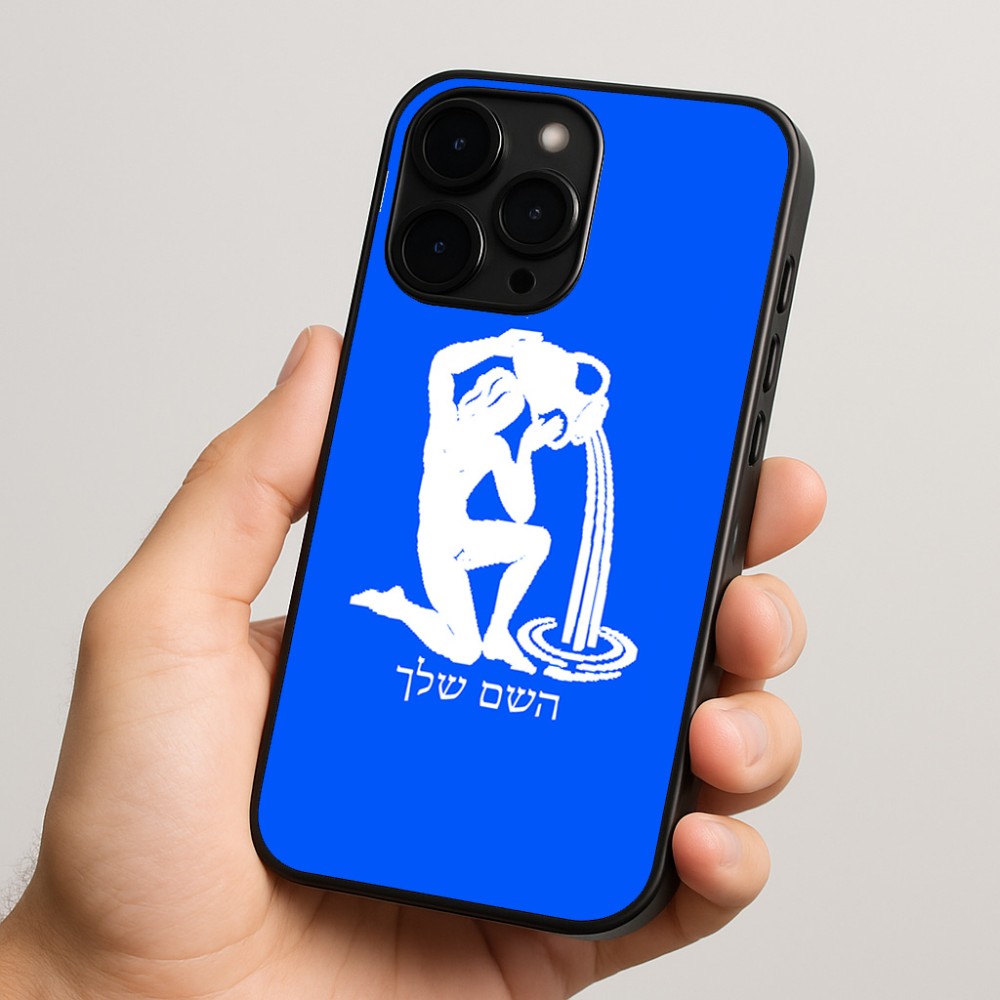 כיסוי בעיצוב אישי עם השם שלך לדגם - Apple iPhone 15 Pro בעיצוב מזלות - דלי
