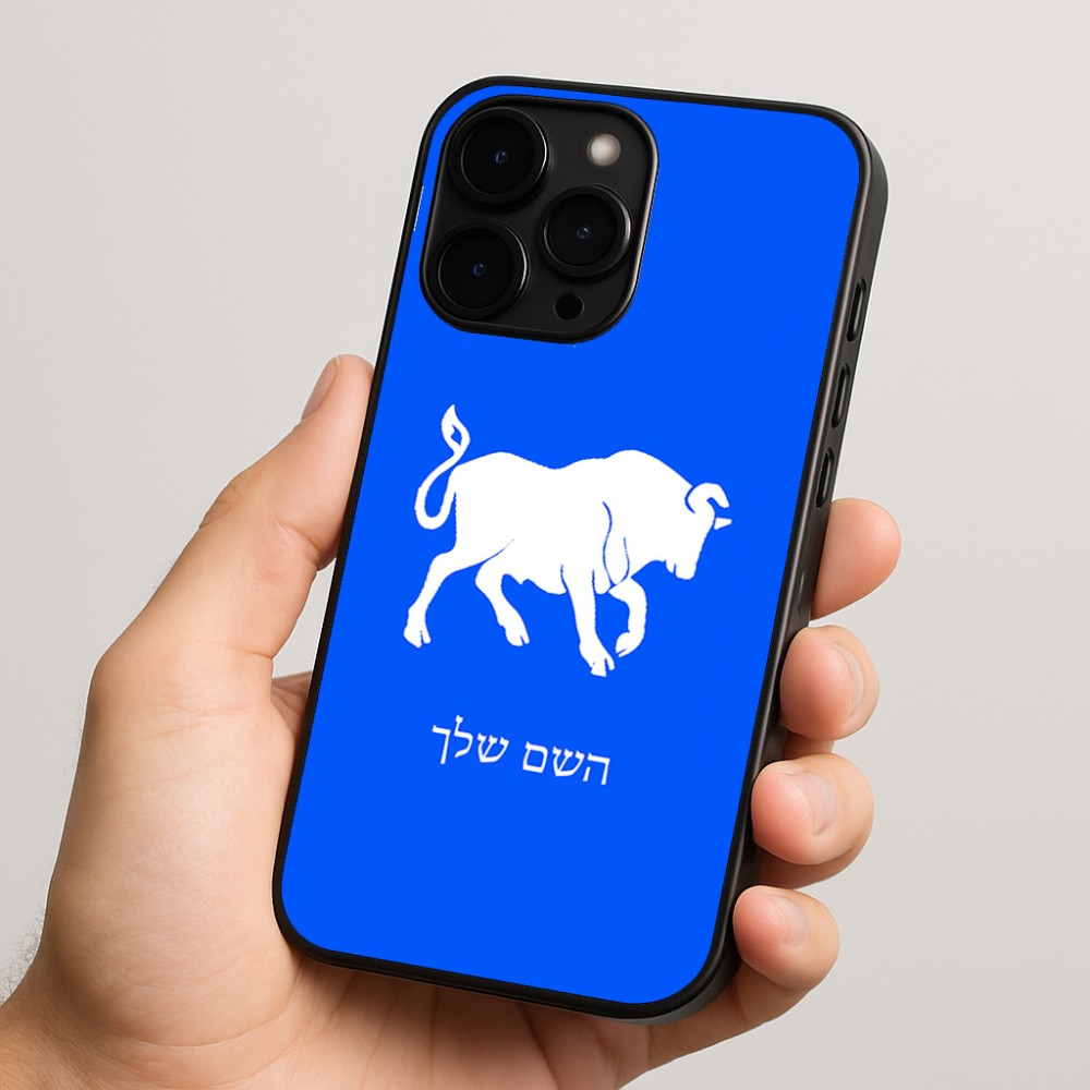 כיסוי בעיצוב אישי עם השם שלך לדגם - Apple iPhone 15 Pro בעיצוב מזלות - שור