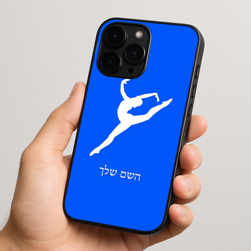 כיסוי בעיצוב אישי עם השם שלך לדגם - Apple iPhone 15 Pro בעיצוב בלט