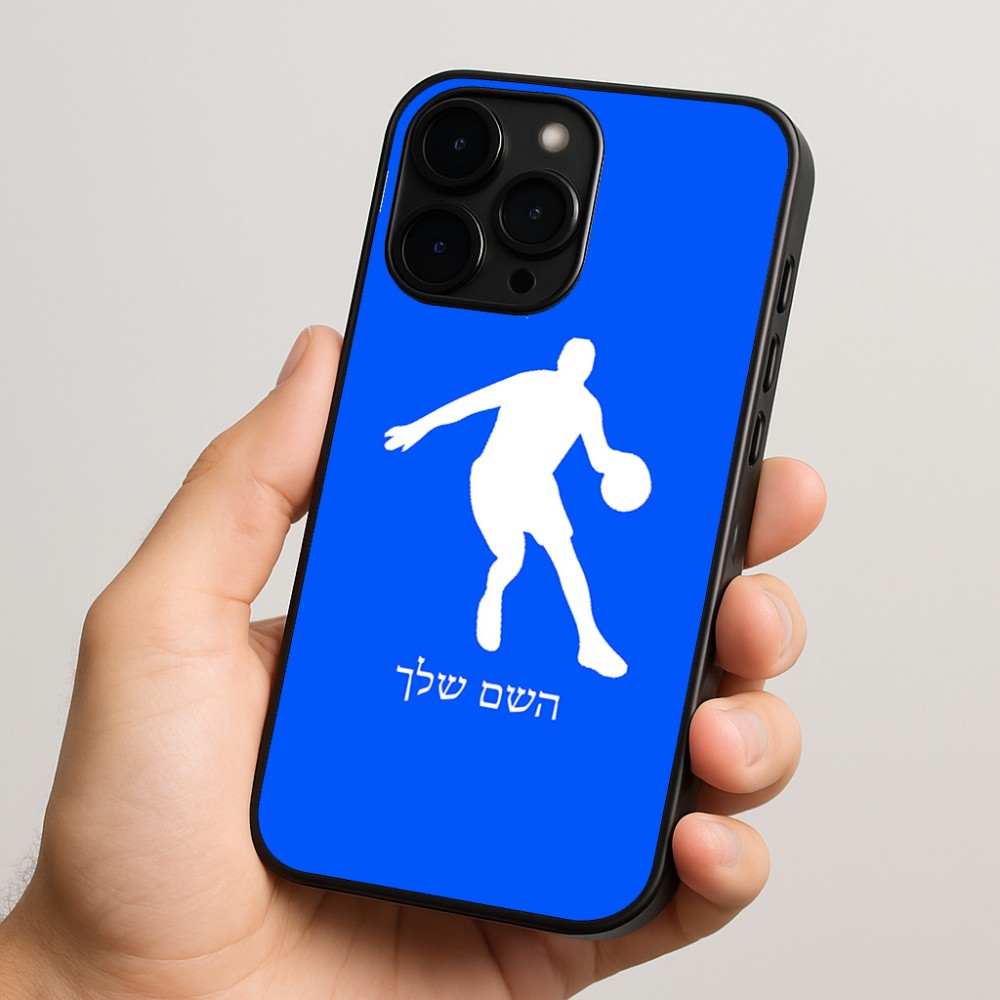 כיסוי בעיצוב אישי עם השם שלך לדגם - Apple iPhone 15 Pro בעיצוב שחקן כדורסל
