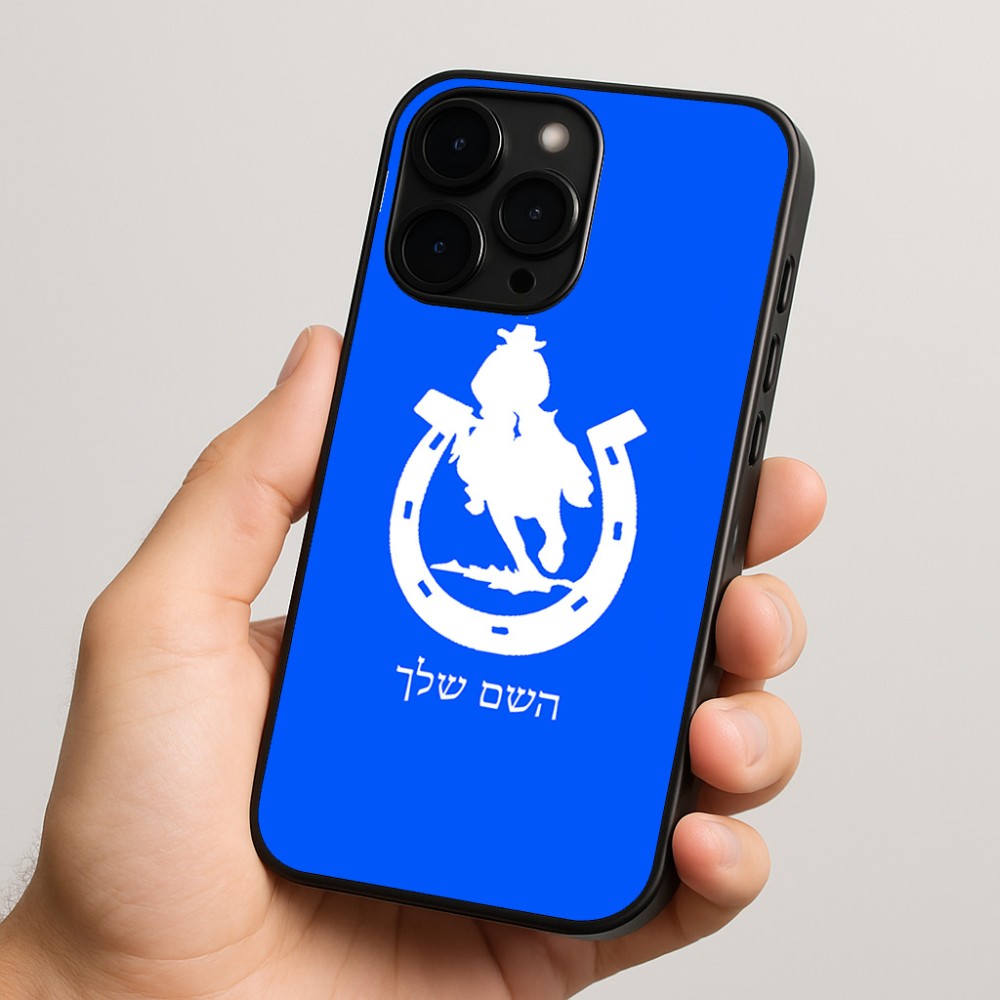כיסוי בעיצוב אישי עם השם שלך לדגם - Apple iPhone 15 Pro בעיצוב פרסה וסוס