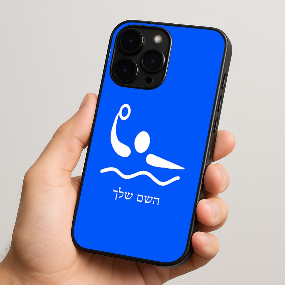 כיסוי בעיצוב אישי עם השם שלך לדגם - Apple iPhone 15 Pro בעיצוב כדור מים אולימפי