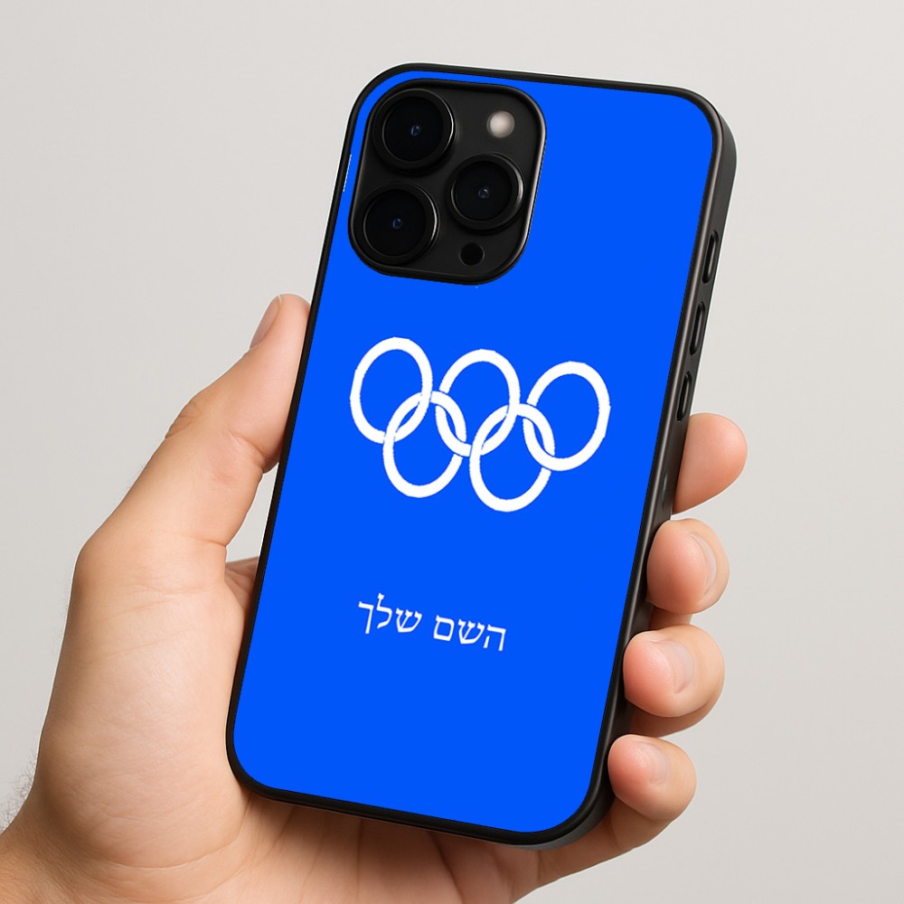 כיסוי בעיצוב אישי עם השם שלך לדגם - Apple iPhone 15 Pro בעיצוב אולימפי