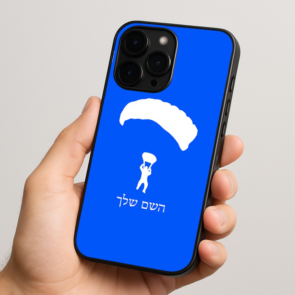 כיסוי בעיצוב אישי עם השם שלך לדגם - Apple iPhone 15 Pro בעיצוב צניחה חופשית