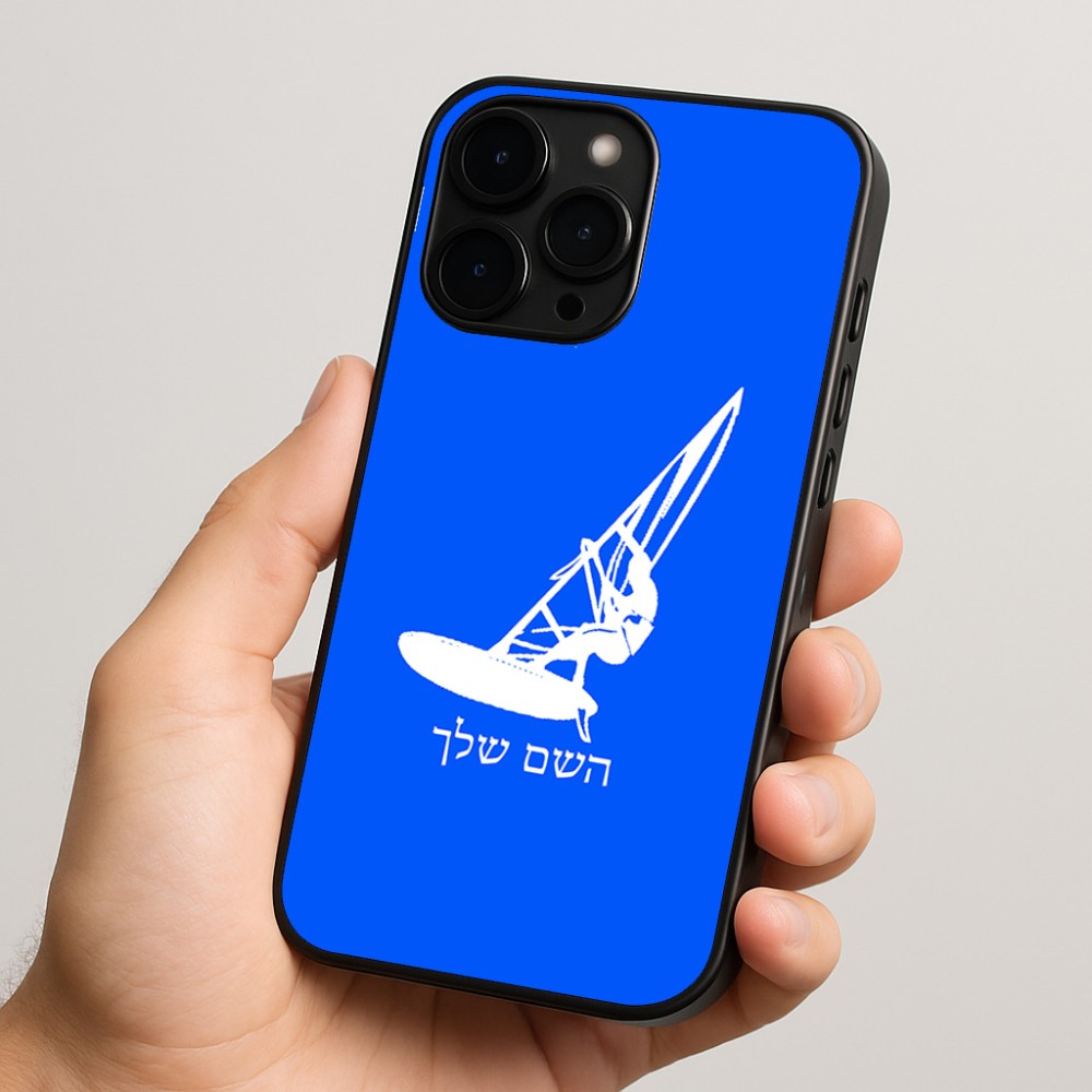 כיסוי בעיצוב אישי עם השם שלך לדגם - Apple iPhone 15 Pro בעיצוב לגלוש - גלישה - שייט