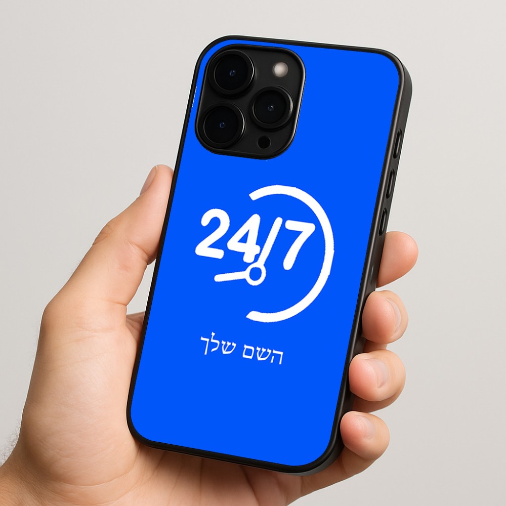 כיסוי בעיצוב אישי עם השם שלך לדגם - Apple iPhone 15 Pro בעיצוב 24 ביולי